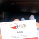 철없는 새우 이미지