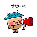 청명학원 앞 이미지