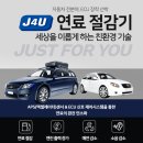 제이포유컴퍼니