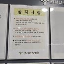 용인나로한방병원 이미지