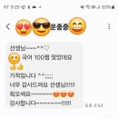 토론과논술판교낙생학원