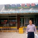 봉림주유소 이미지