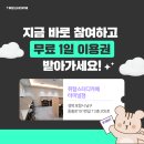 취함스터디카페