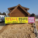 여주시 남한강변 전원주택부지 분양 이미지