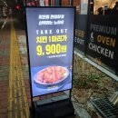 맛닭꼬 평택세교점 이미지