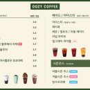 우지커피 이미지