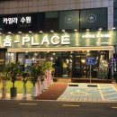 수원-0130 네이버블로그