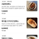 홍브레드