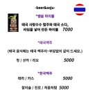 리틀랜드 이미지