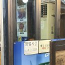 (주)다판다 | 공릉 하계동 야장 맛집 유진골뱅이 다녀옴 당연히 내돈내산 웨이팅 없는 찐 야장 후기