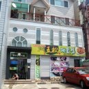 오송해물찜 이미지