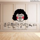 조은인력 이미지