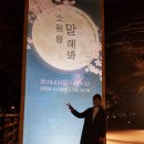과천 렛츠런파크 벚꽃축제 : 서울 야간벚꽃축제 이미지