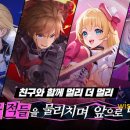 밀리언아레나 이미지