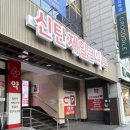 창공약국 이미지