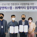 알앤에스 이미지