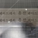 유찬헤어드레서 네이버블로그