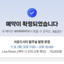 박향한 | 13주차가 다가왔습니다