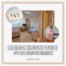 29170-1-A-08 | 2026.06 봄빛병원 제왕절개 총정리(1인실A,주차팁,제왕절개후기,신생아면회,퇴원,선물,치료,봄빛조리원)