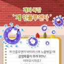 바론동물병원 이미지