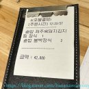 당  골 이미지