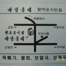 바당동네 이미지