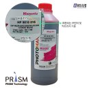 프리즘잉크