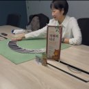 [덕계]마음을 이어주는 타로 | 🐯 [지배자타로] 유코카캐리어스 기업 송년회 행사 후기