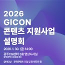 광주CGI센터 이미지