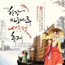 명품광천토굴새우젓 이미지