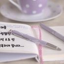 세상을 바라보면서 이미지