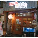 소새끼와육사시미 이미지