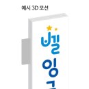 벨잉글리시학원 티스토리