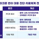 아이펀스토리 이미지