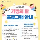 서수원도서관