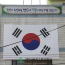 송천동주민센터 강당 이미지