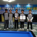 메인 당구클럽 이미지