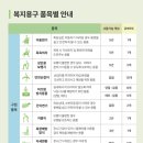 세종의료기 이미지