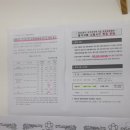 커넥츠 프랩 이미지