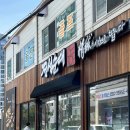 울산 옥동순대국 맛집 정성순대 옥동점 후기