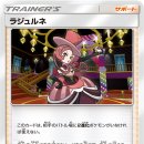 쥬르네일 이미지