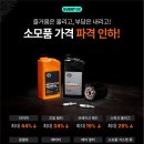 GS25 인하문화 라이드매거진