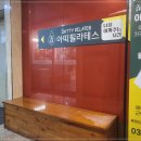 아띠필라테스 - 4291 | 아띠필라테스