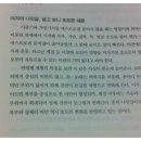 경산대한방병원 | [서평] 날씬한임신