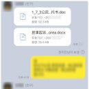 바모스행정사합동사무소 이미지