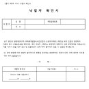 공지로 2R 이미지