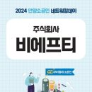 에프티 주식회사 이미지