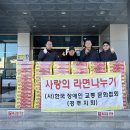 (사)한국장애인교통문화협회