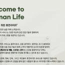 [경기도 화성] 산업체 임직원 운동지도 파트타임선생님 모집합니다. 이미지