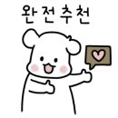 프로틴판매점